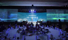 中骏30周年，以未来决定现在，布局“FUN＋幸福生活”生态圈