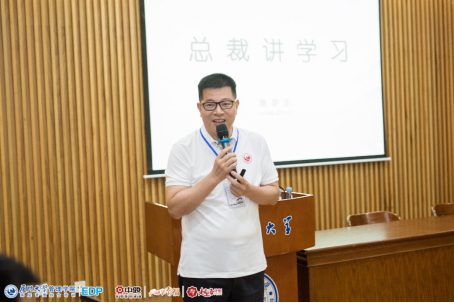 聚焦领导力 | 中骏集团董事局主席黄朝阳先生论终身学习的重要性